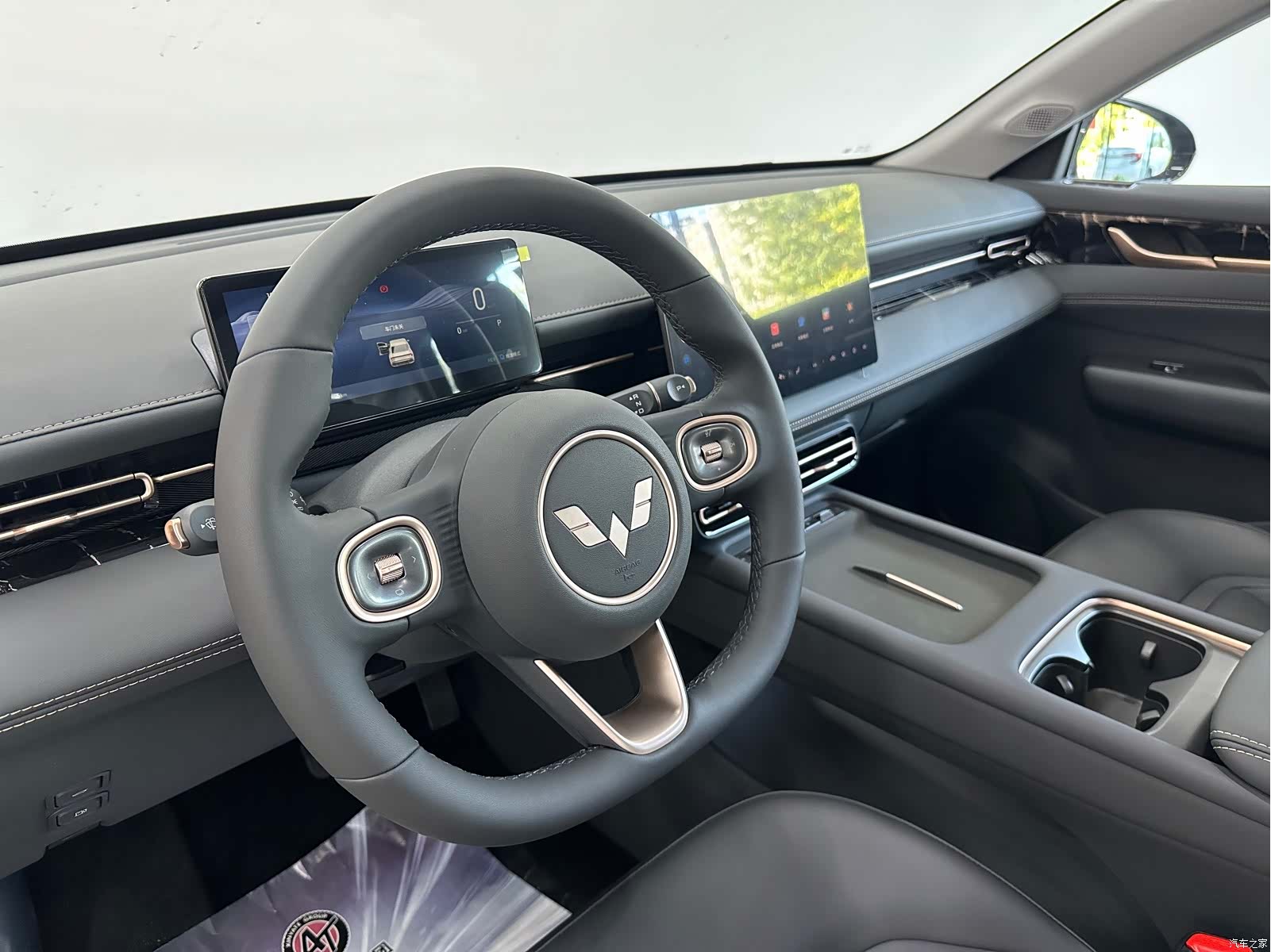 Wuling Starlight, 2026 14