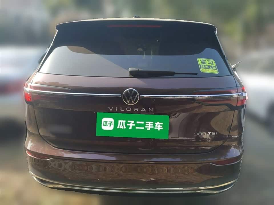 Volkswagen Weiran