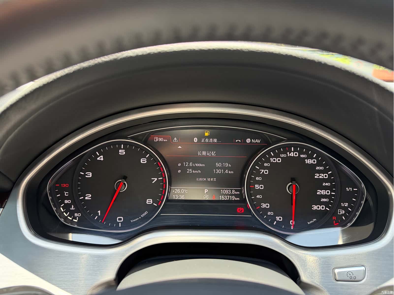 Audi A8L, 2015 11