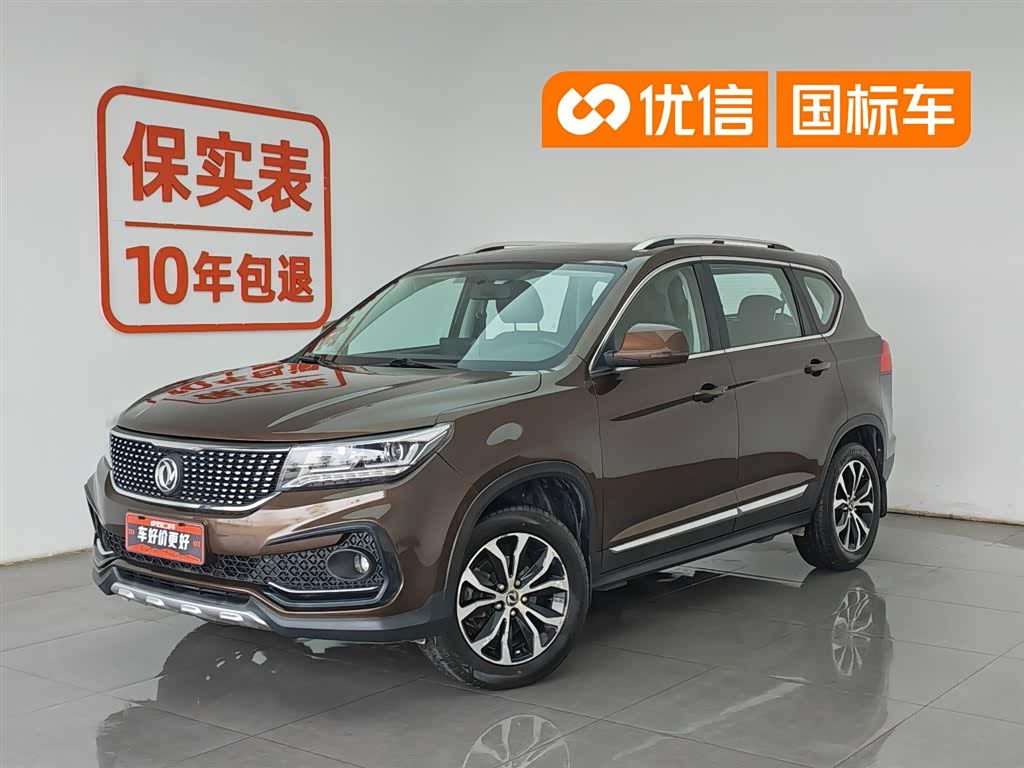 Dongfeng X5