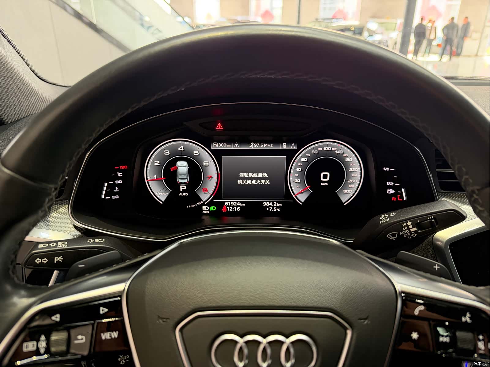 Audi A6L, 2021 13