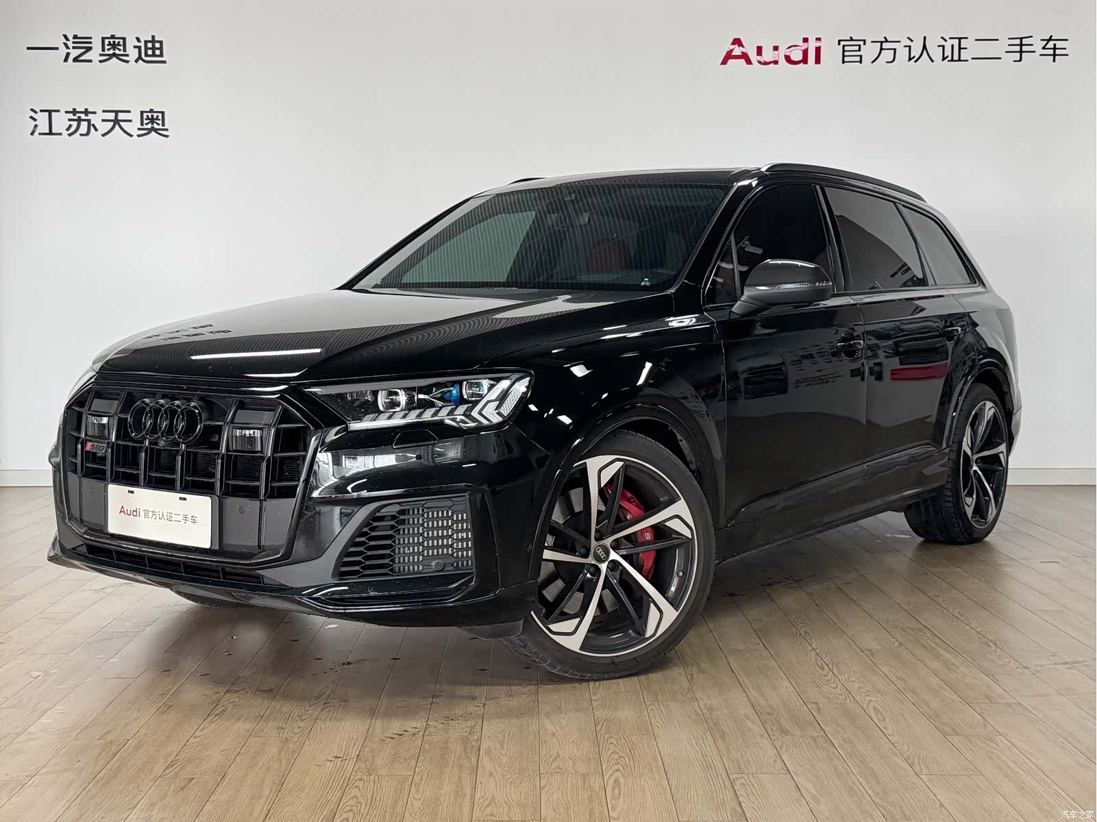 Audi Q7, 2024 1