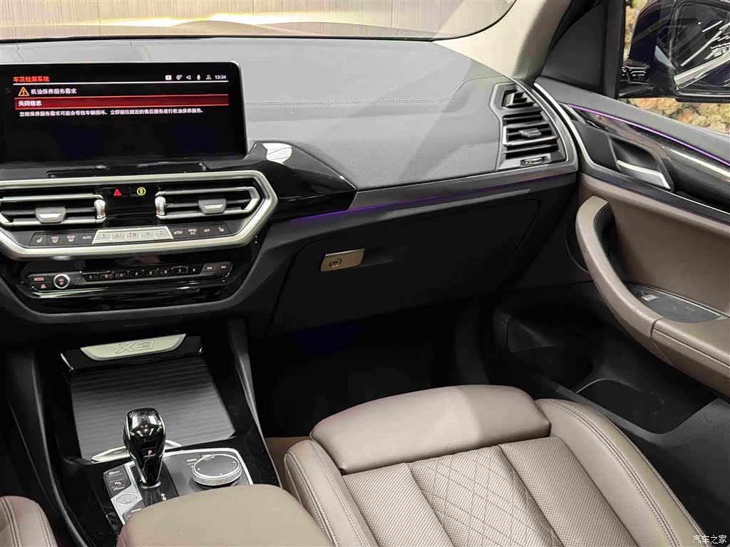 BMW X3, 2023 17