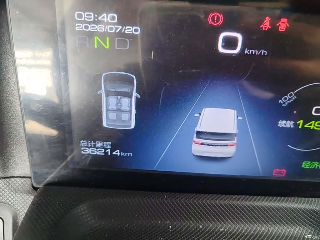 Wuling MINIEV, 2021 12