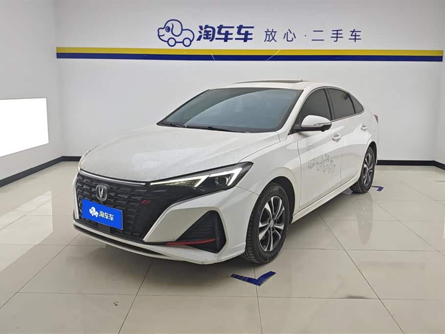 Changan Yidong