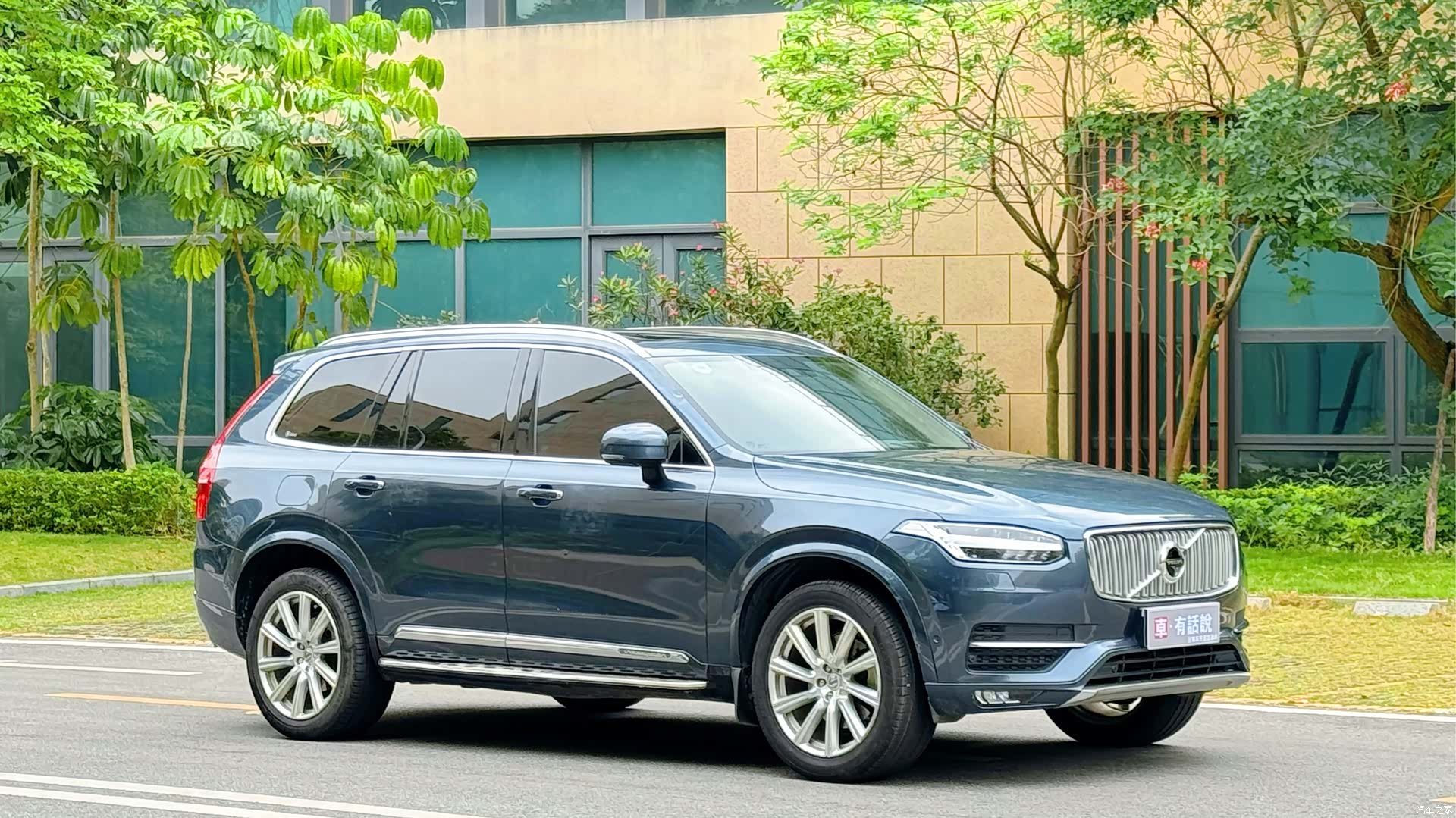 Volvo XC90, 2018 3