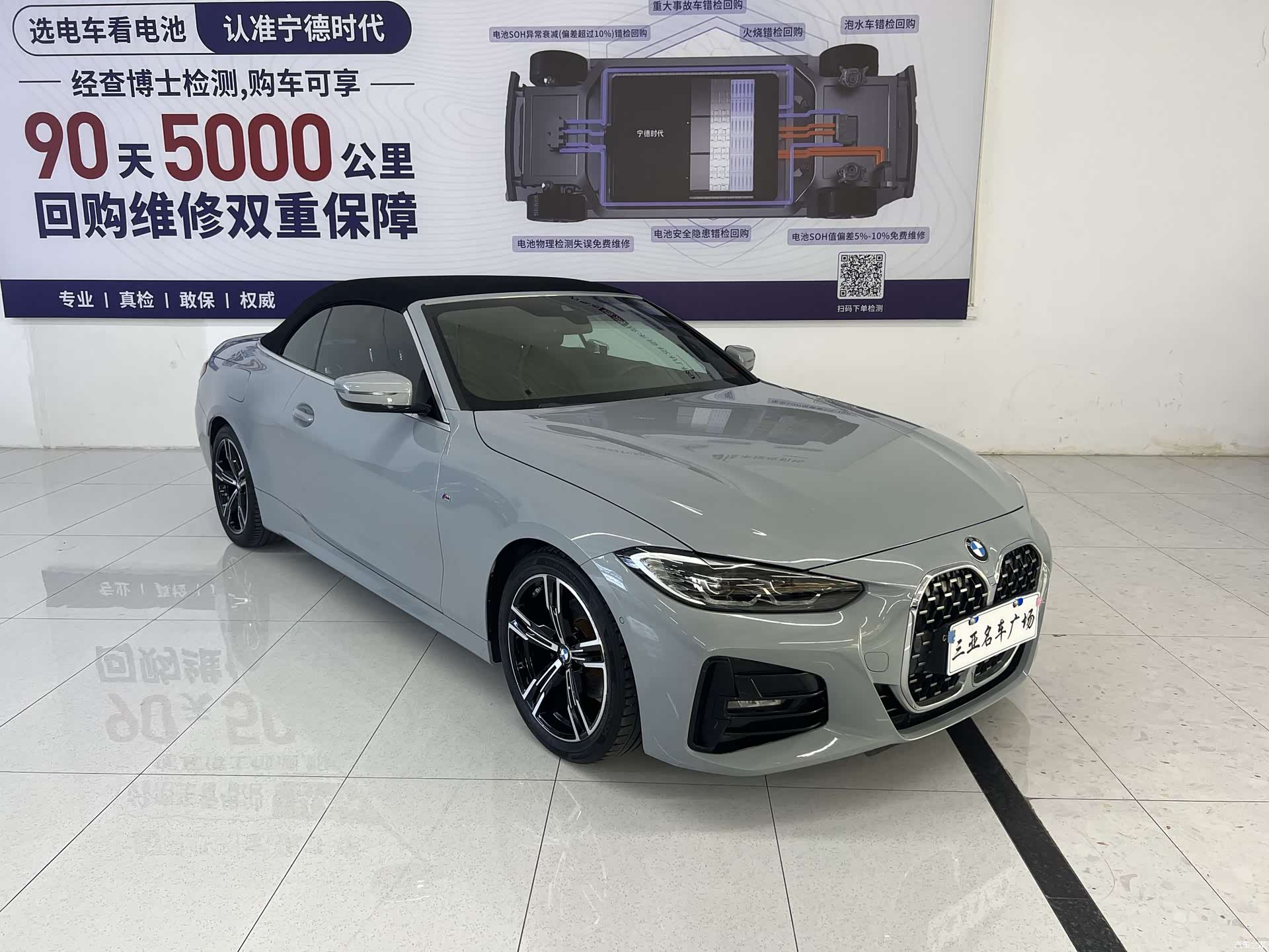 BMW 4 Series, 2024 3
