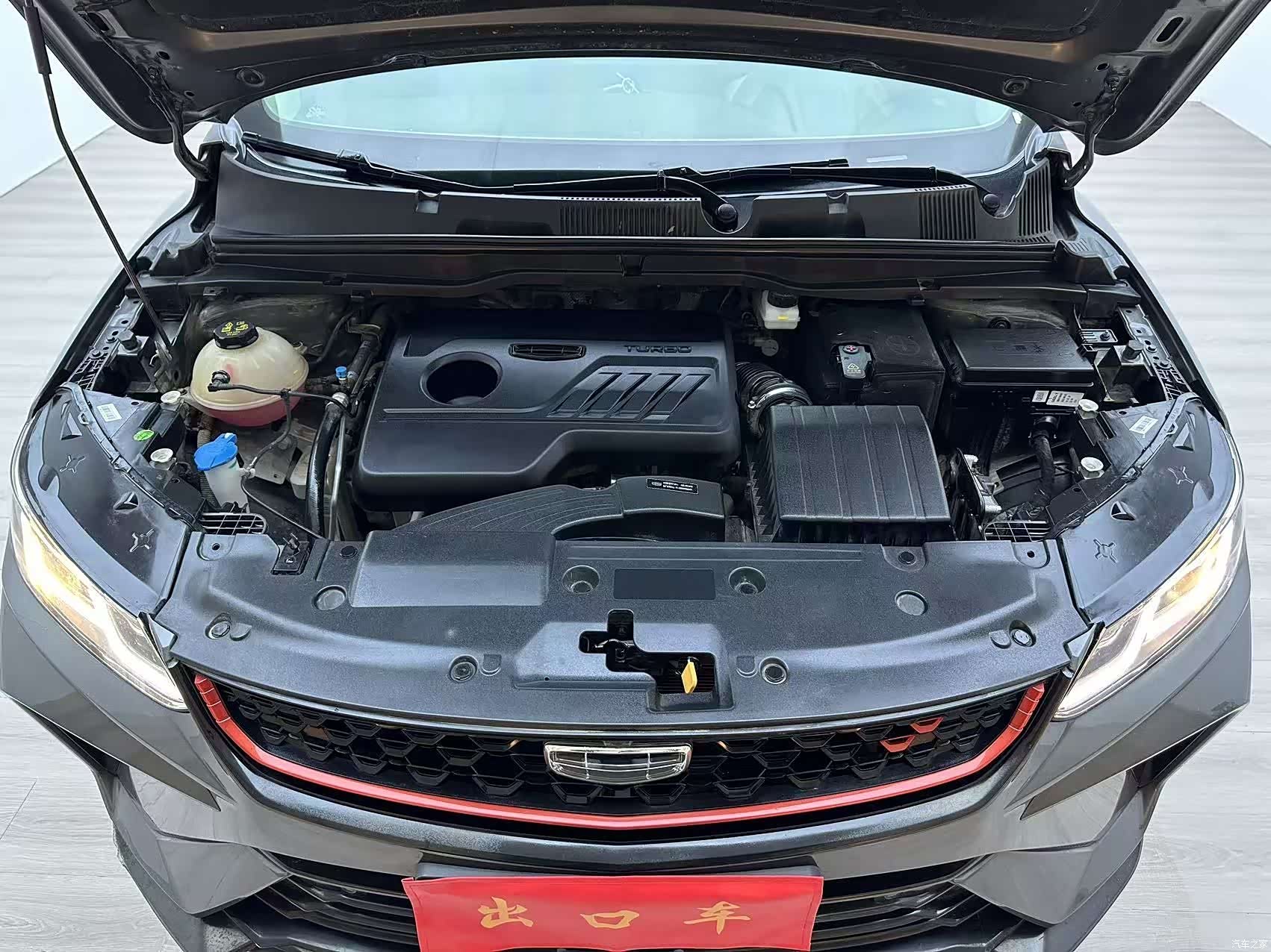 Geely Coolray, 2023 10