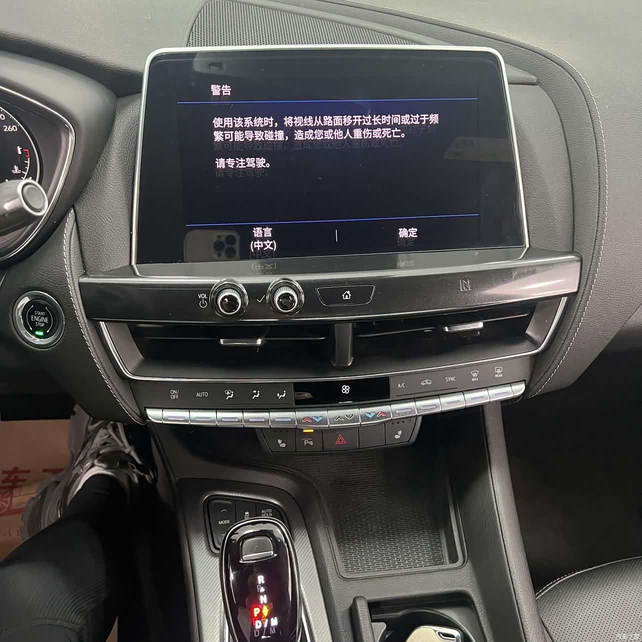 Cadillac CT5, 2021 7