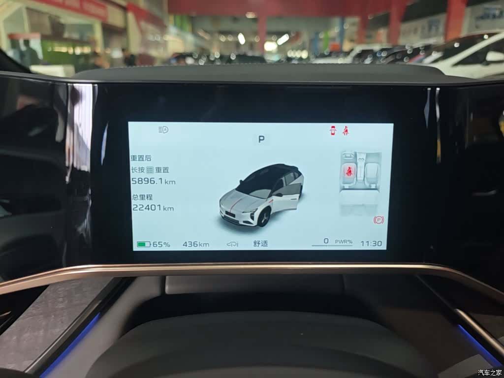 Hongqi 08, 2024 8