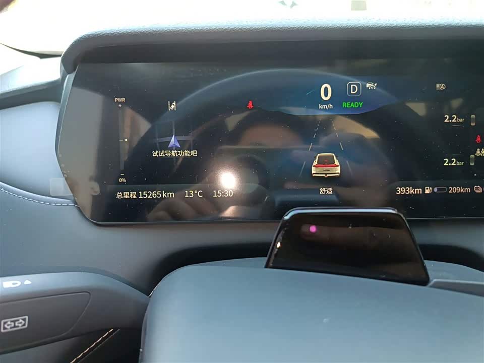 DEEPAL Dark blue SL03