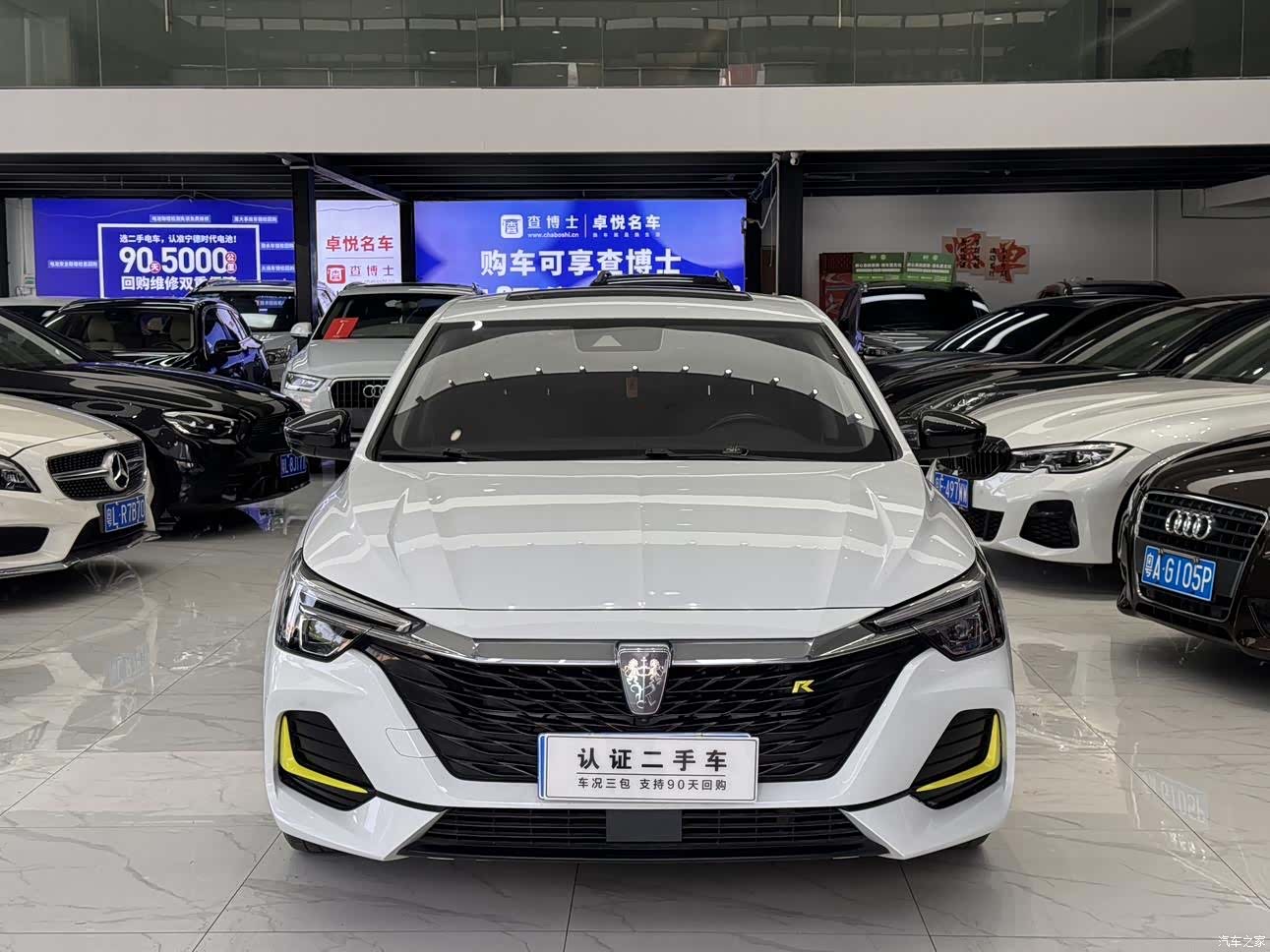 Roewe i6, 2021 2