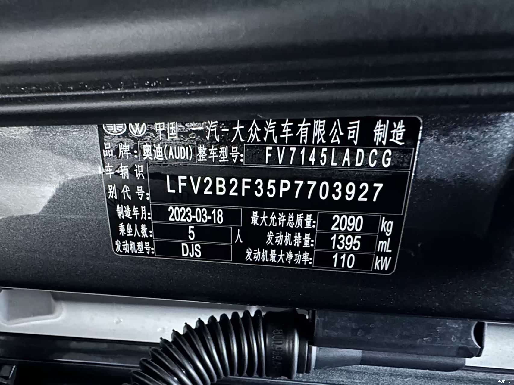 Audi Q3, 2023 21
