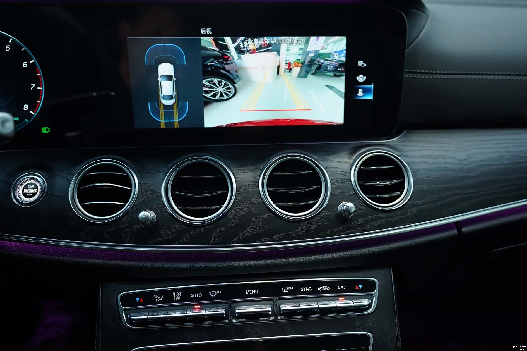 Mercedes-Benz E-Class, 2020 7