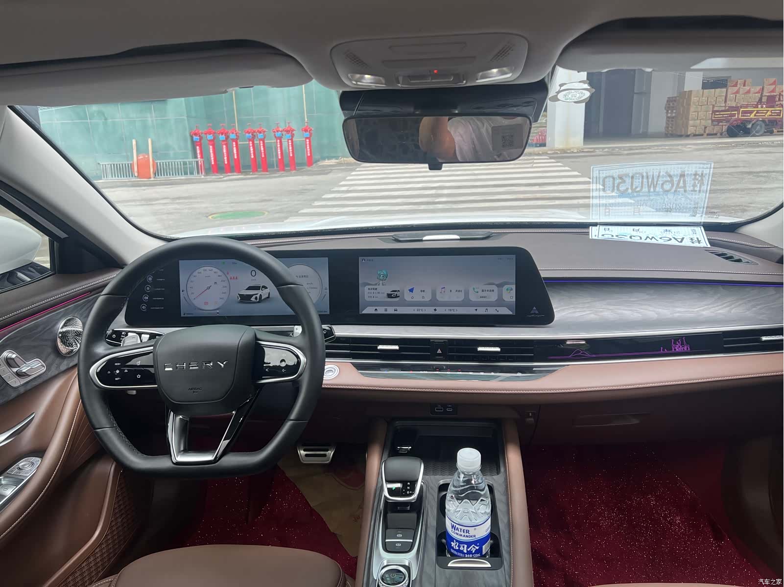 Chery Arrizo 8, 2023 12