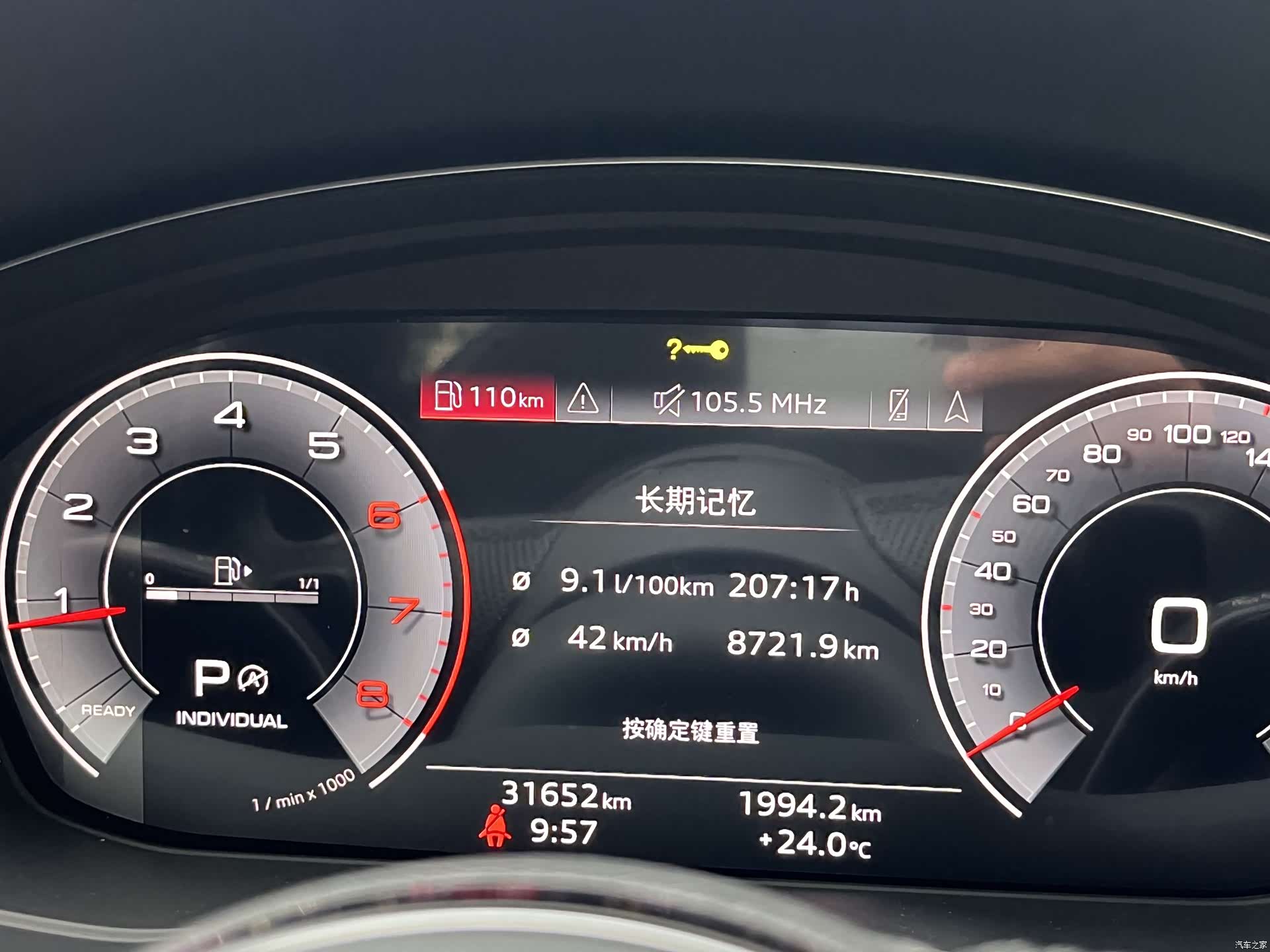 Audi A4L, 2024 13