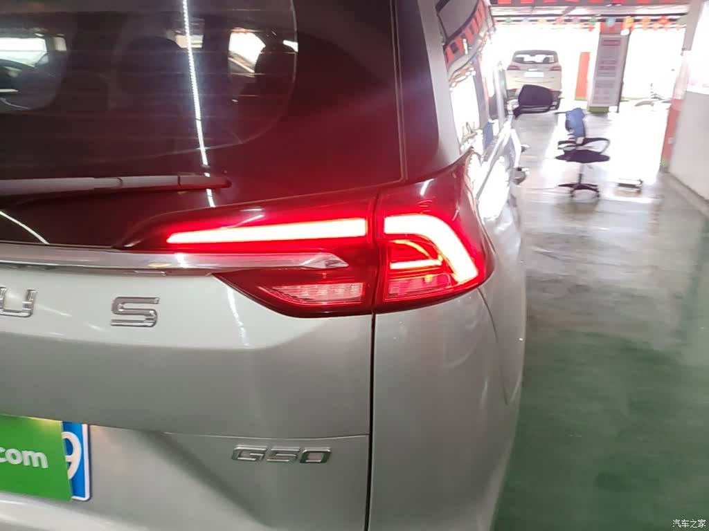 Maxus G50, 2020 8