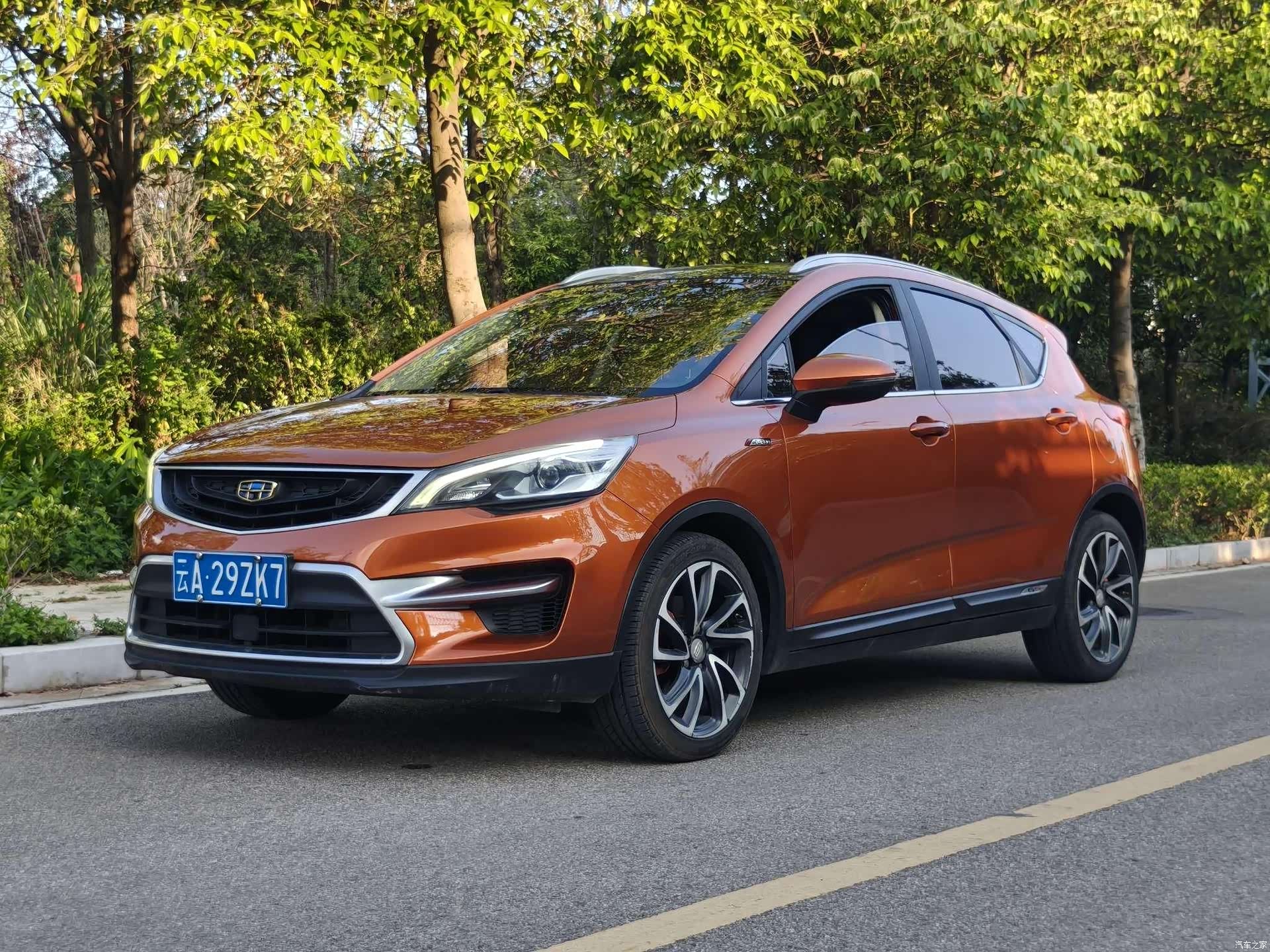 Geely Emgrand