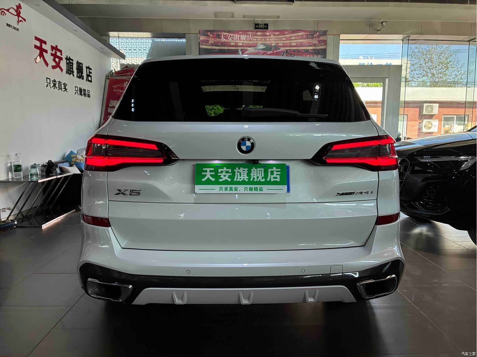 BMW X5, 2023 13