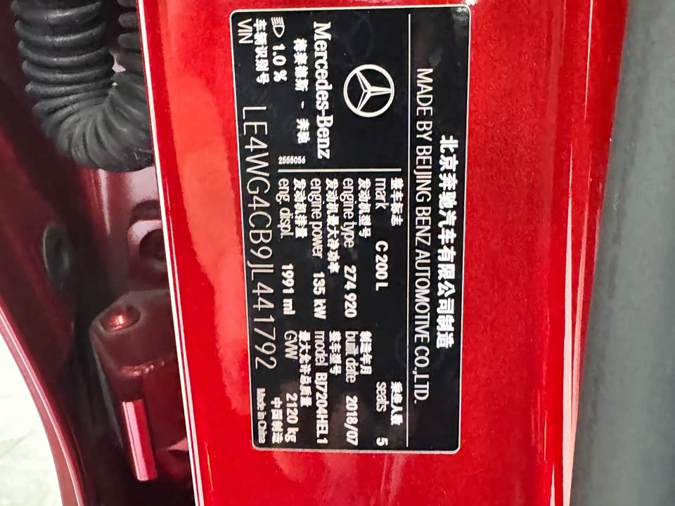 Mercedes-Benz Class C