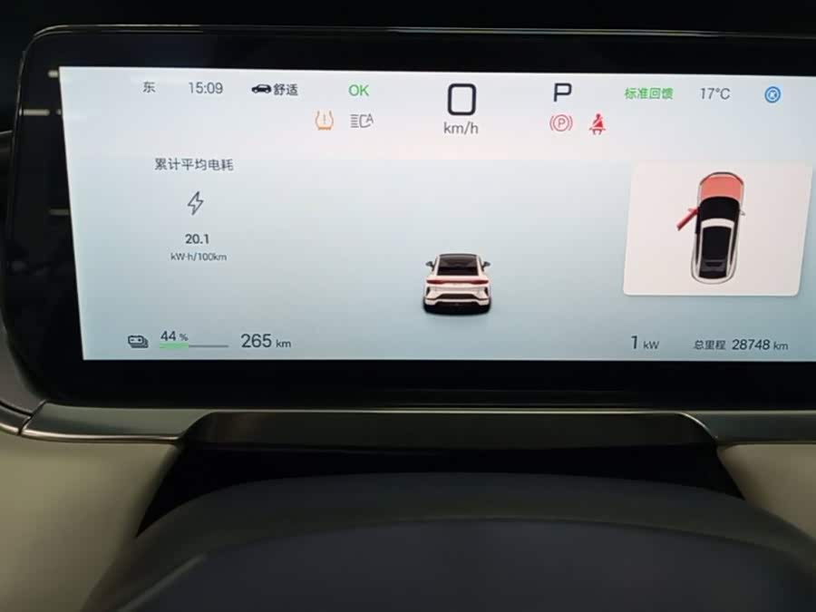 BYD Song L EV 2024, фото 11