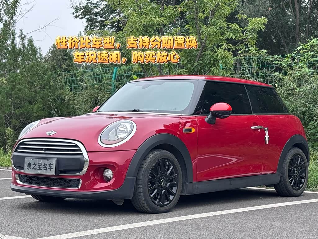Mini Mini