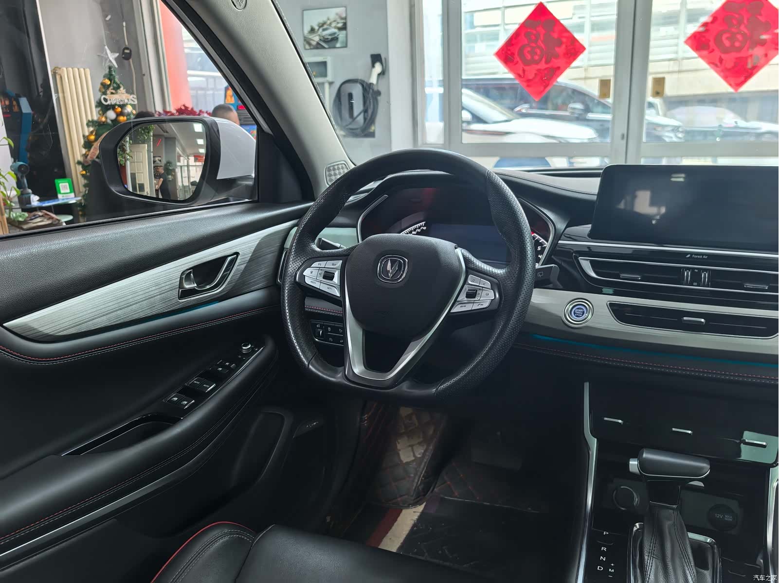 Changan CS75, 2019 26