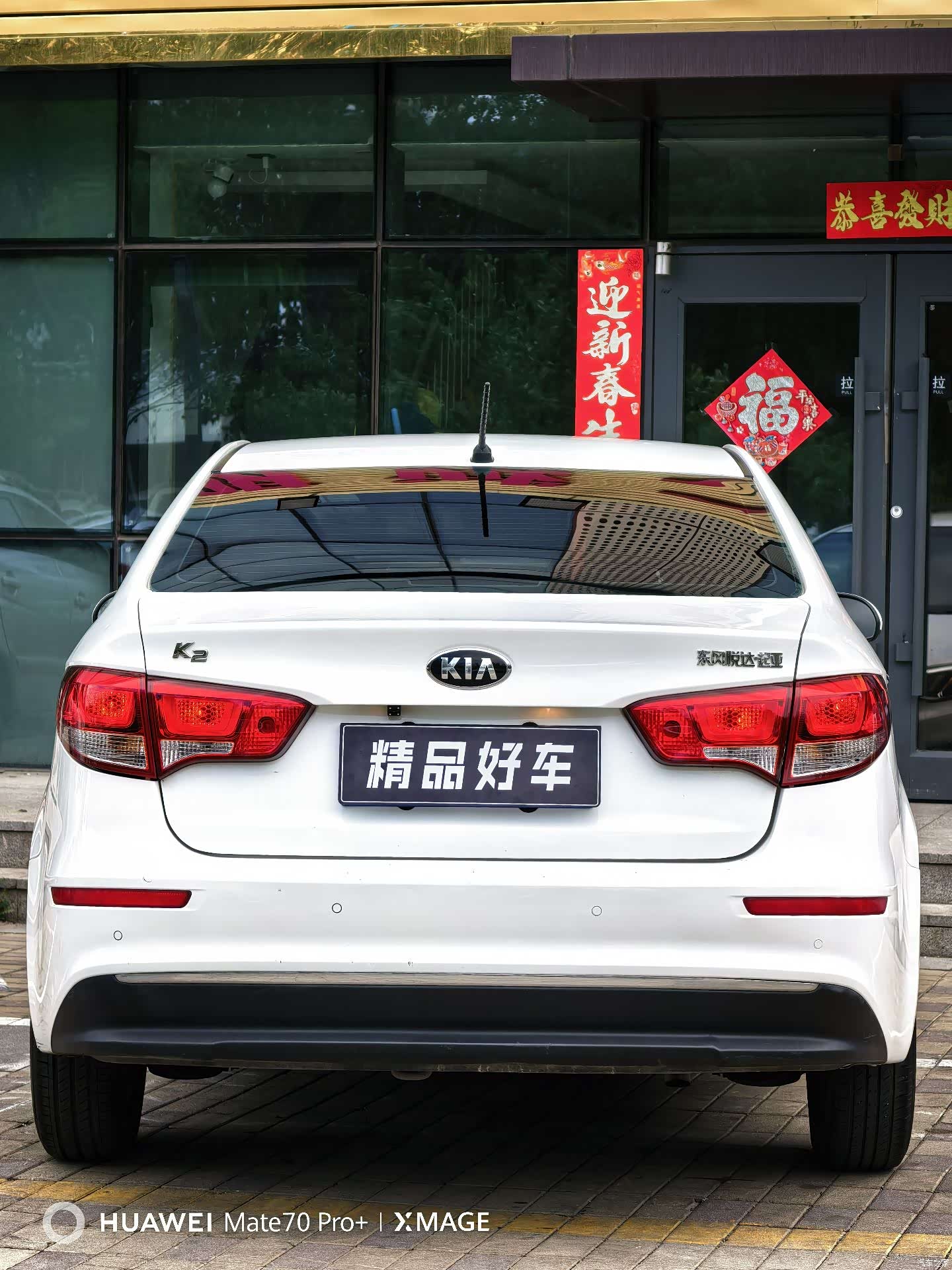 Kia K2, 2016 все фото