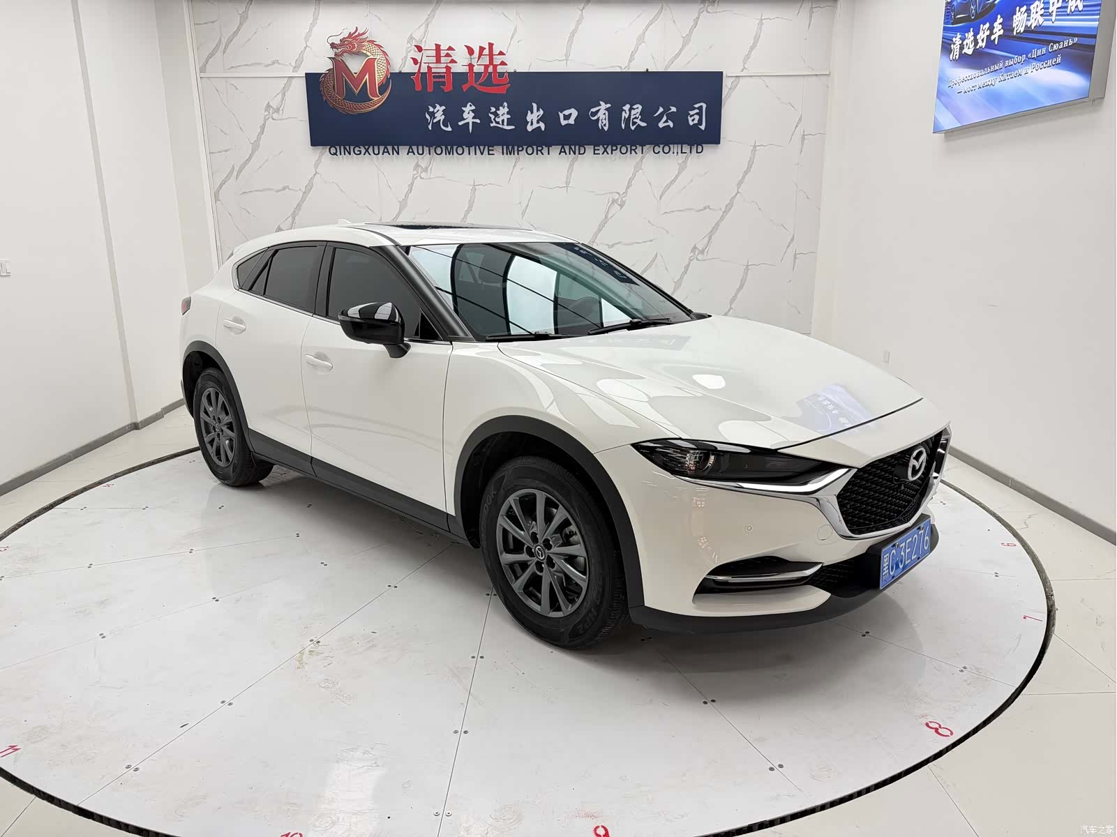 Mazda CX-4, 2023 3