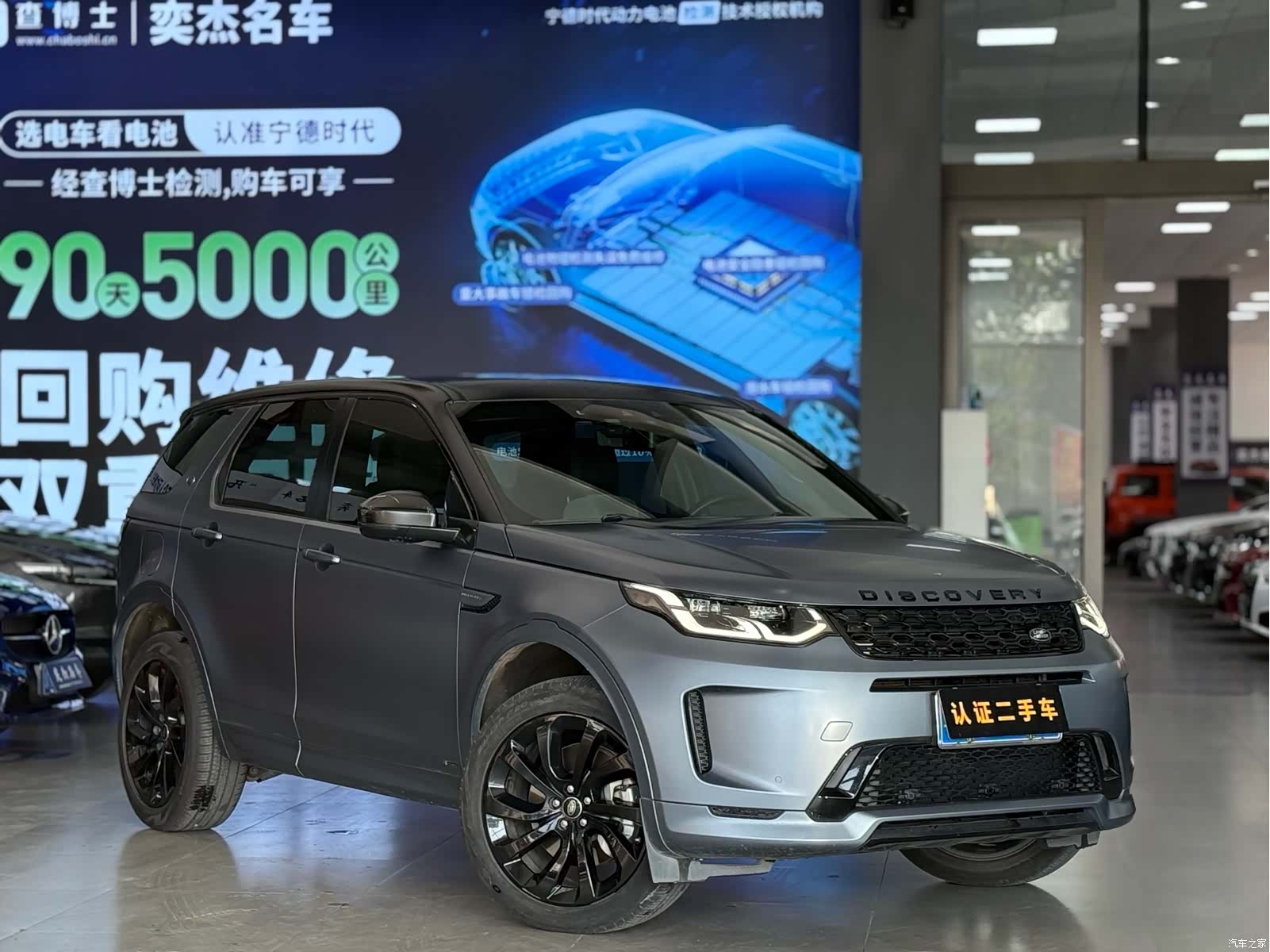Land Rover Discovery, 2021 3