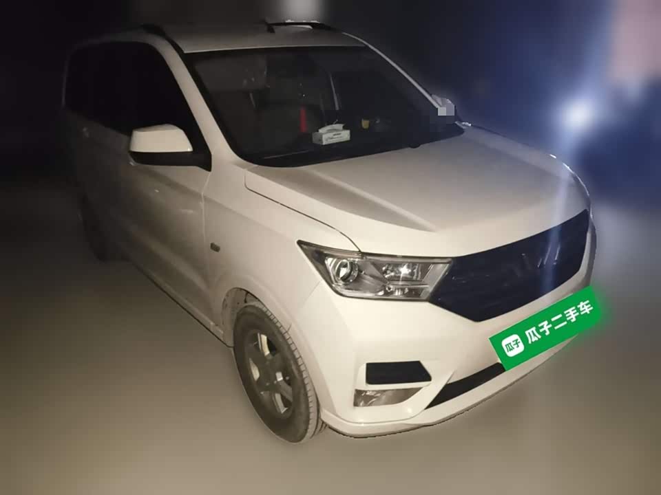 Wuling Wuling Hongguang