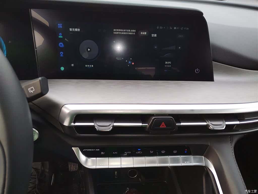 Changan CS35, 2024 9