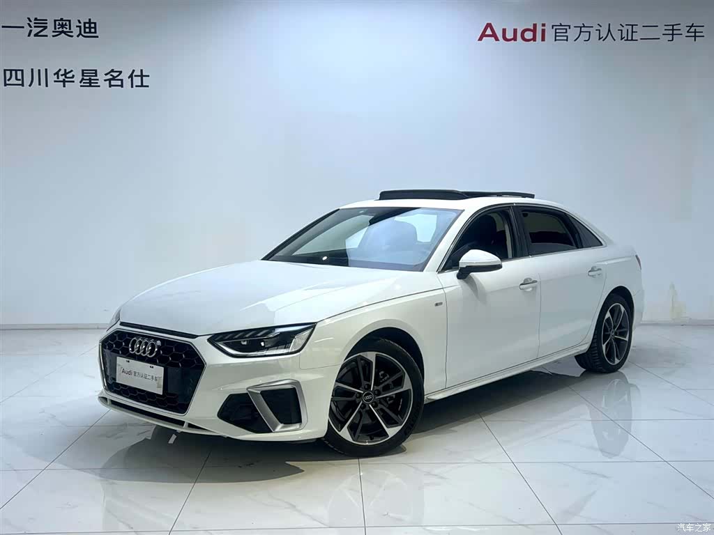 Audi A4L, 2024 1