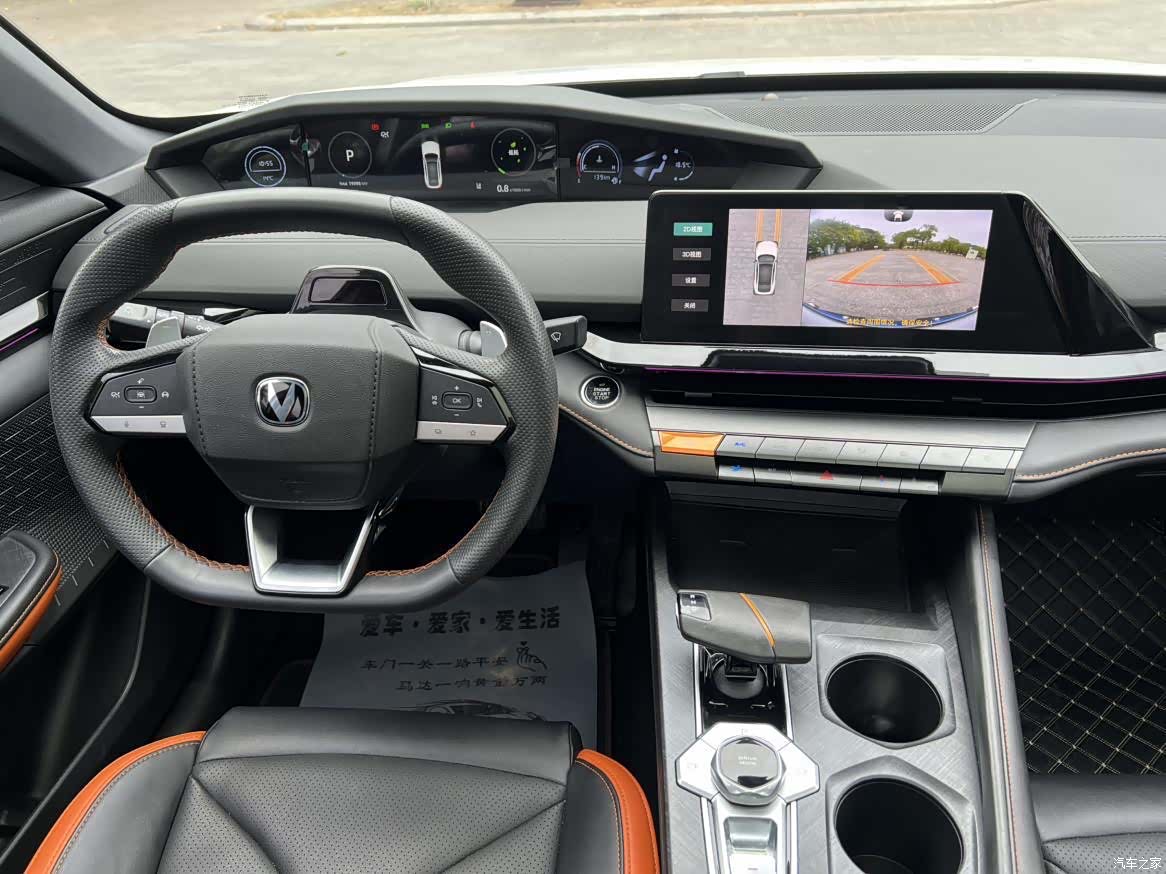 Changan UNI-V, 2024 8