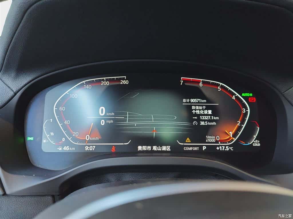 BMW X3, 2021 8