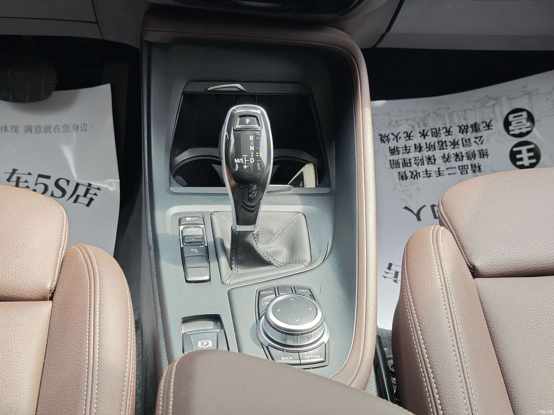 BMW X1, 2022 16