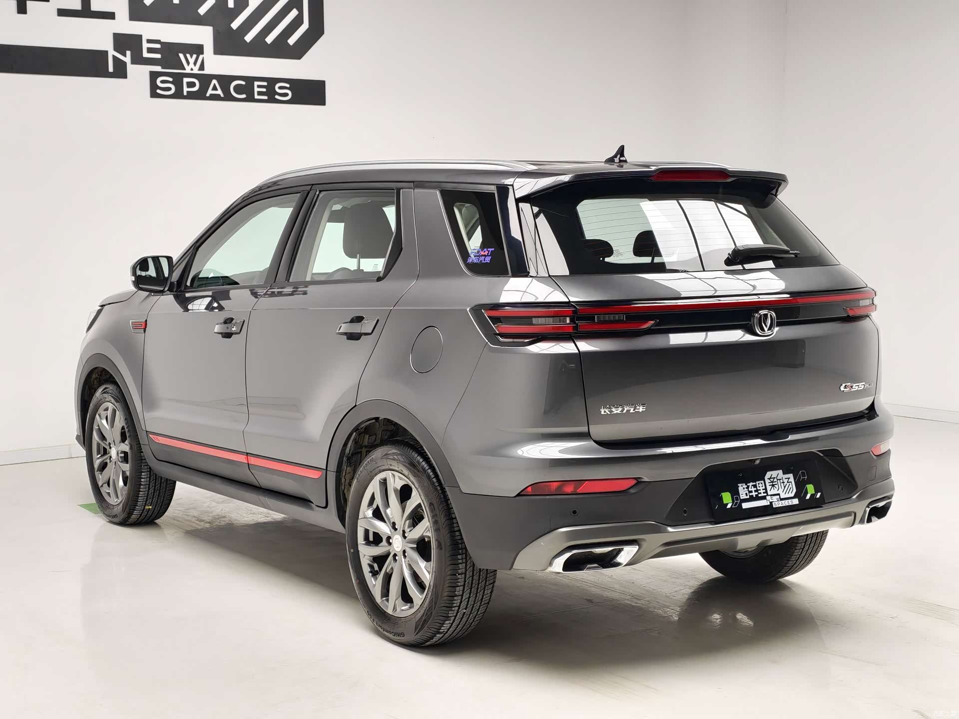 Changan CS55, 2023 6