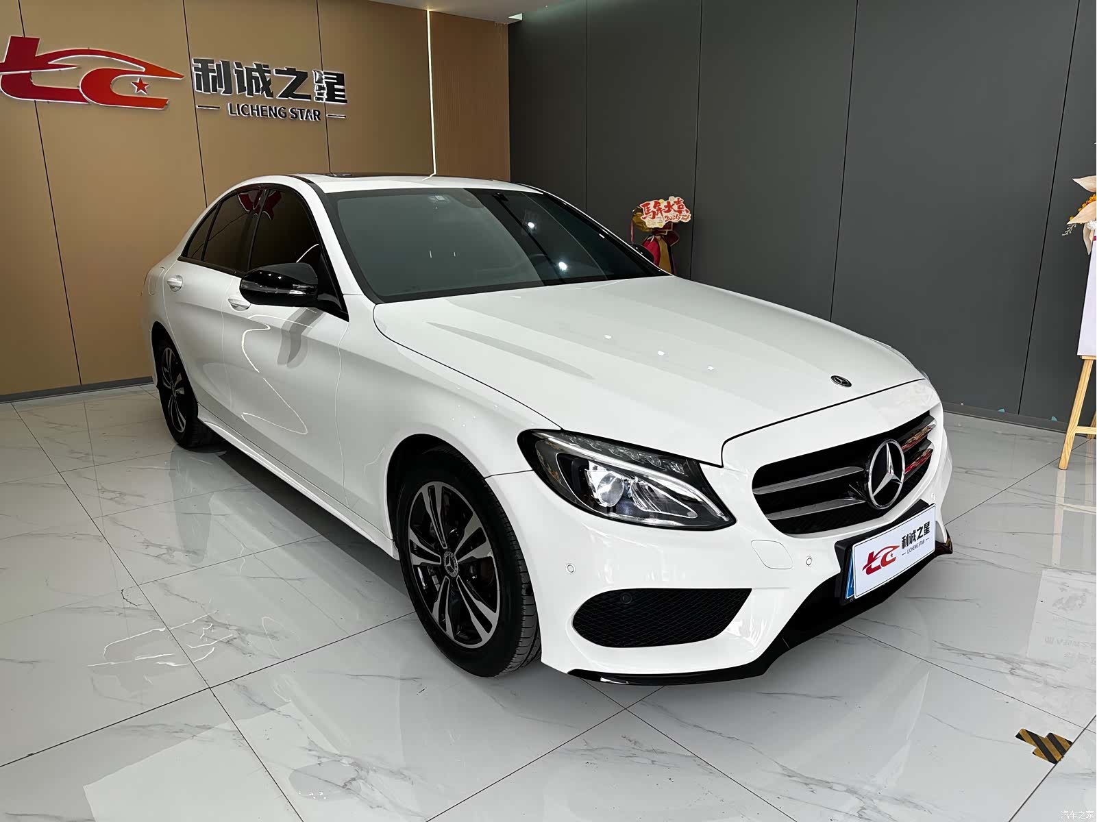 Mercedes-Benz C-Class, 2018 3