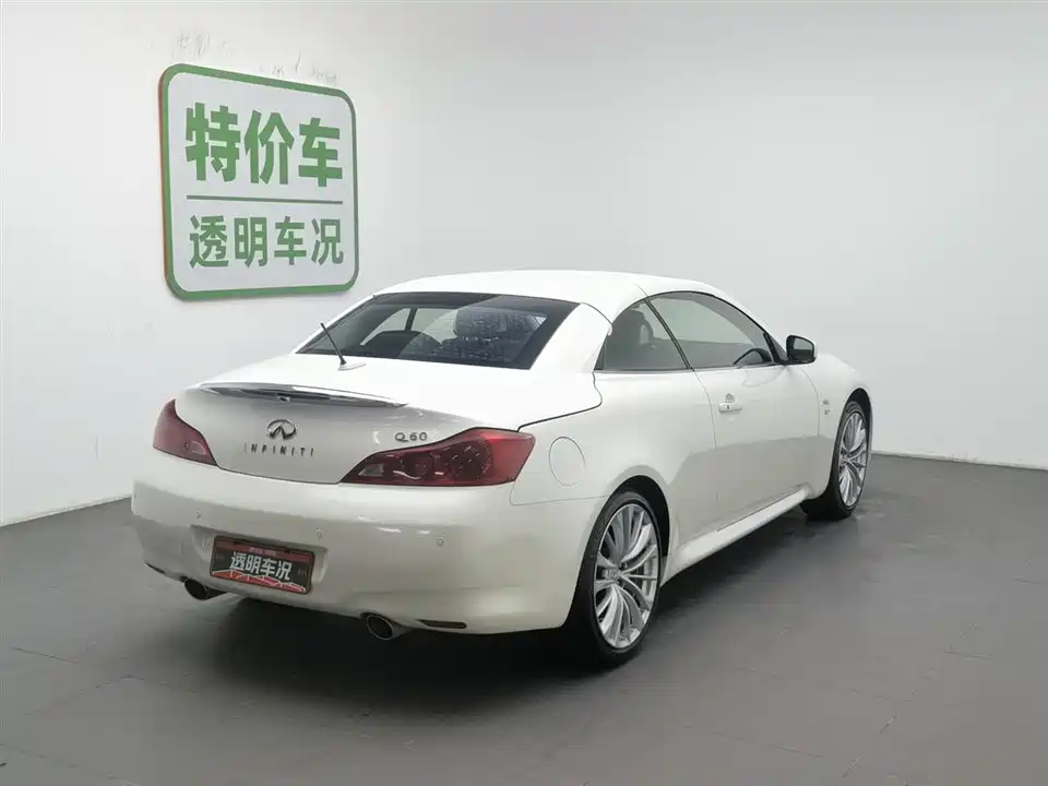 Infiniti Q60