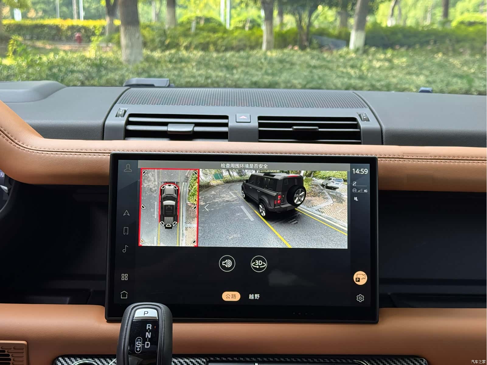 Land Rover Defender, 2024 15