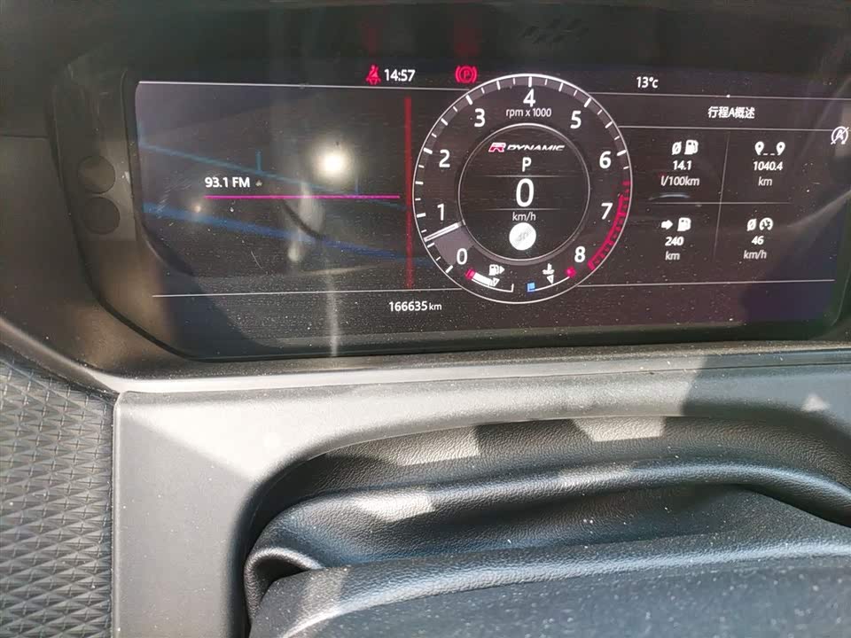 Land Rover Range Rover Star Pulse