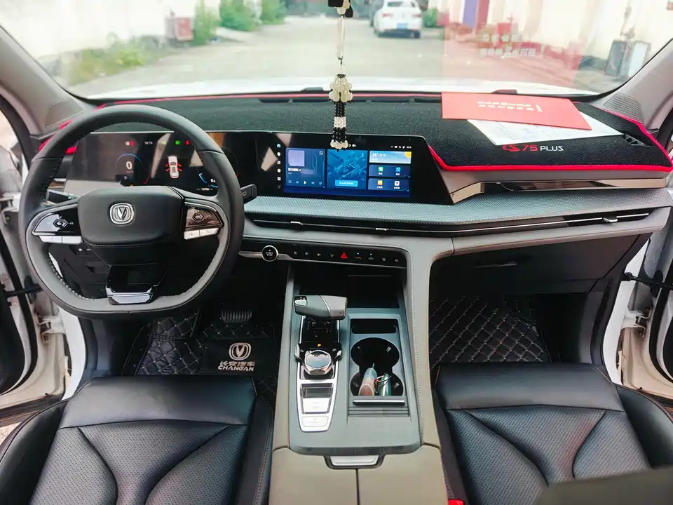 Changan CS75 PLUS