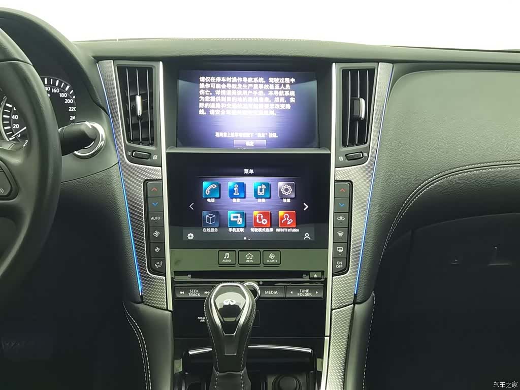 Infiniti Q50L, 2023 12