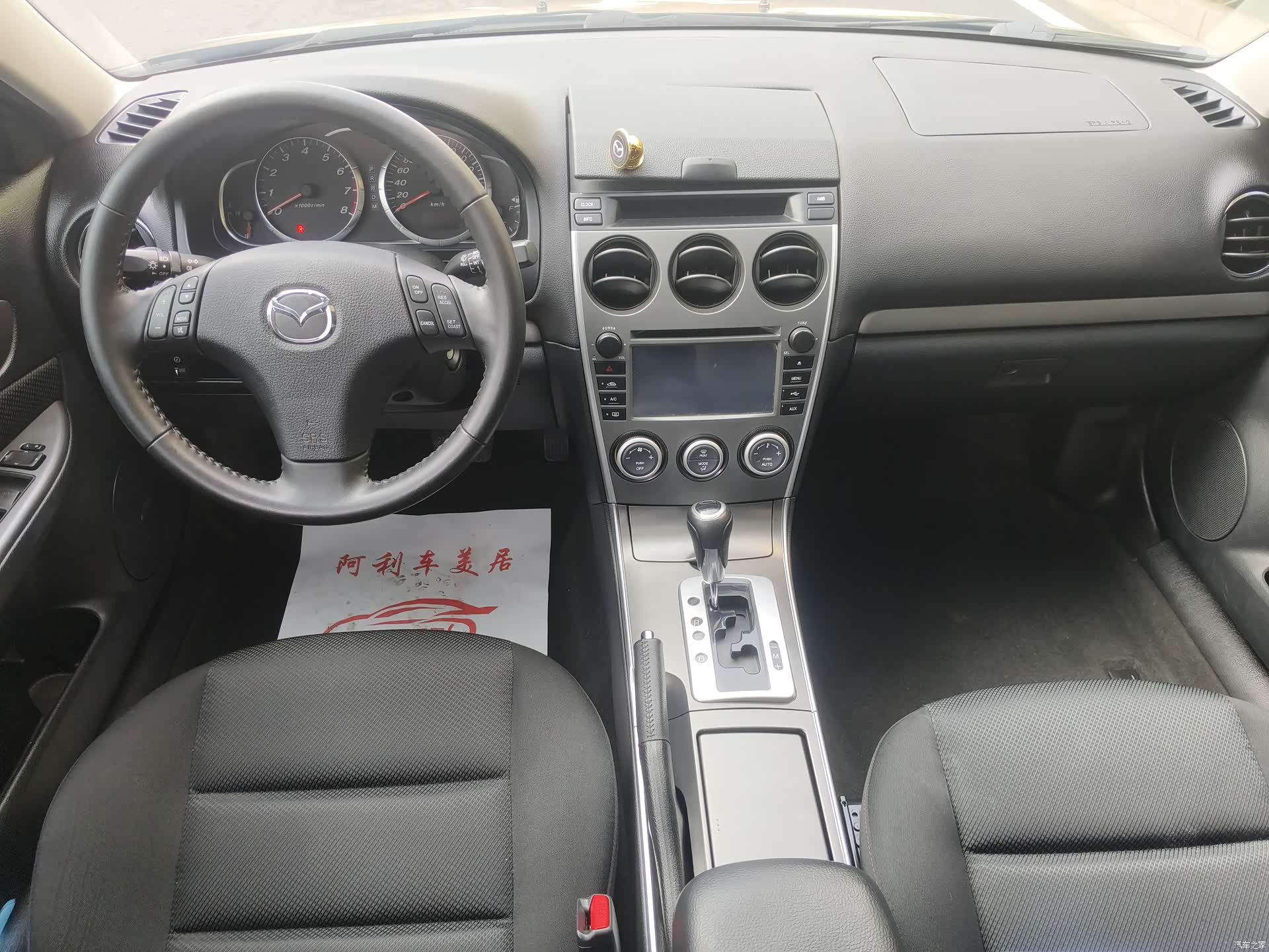 Mazda 6, 2016 4