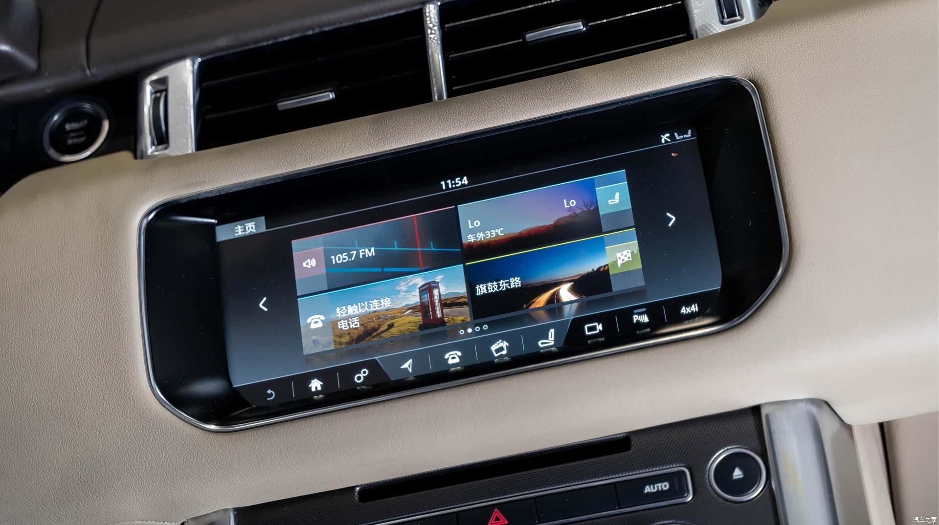 Land Rover Range Rover, 2017 13