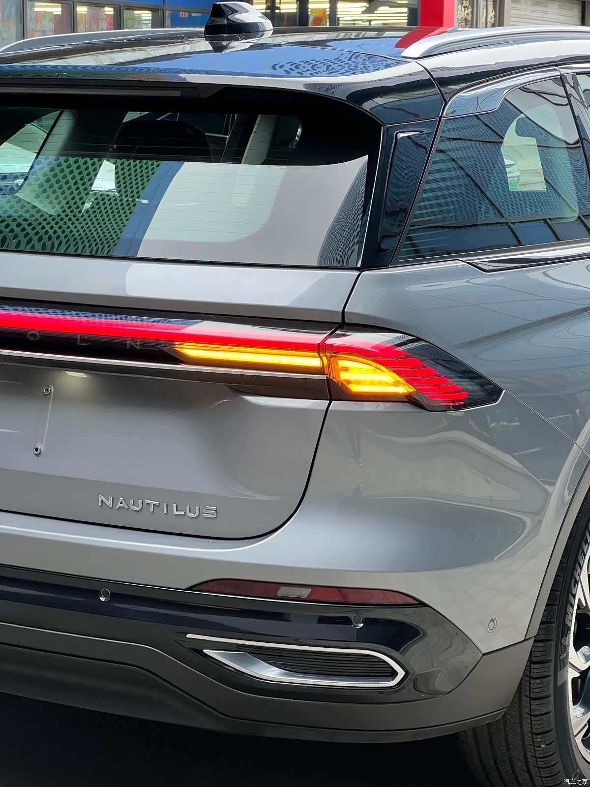 Lincoln Nautilus, 2023 25