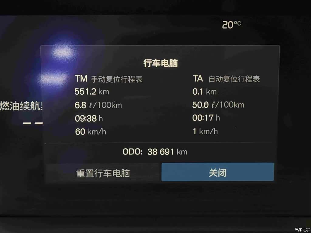 Volvo S90, 2023 14