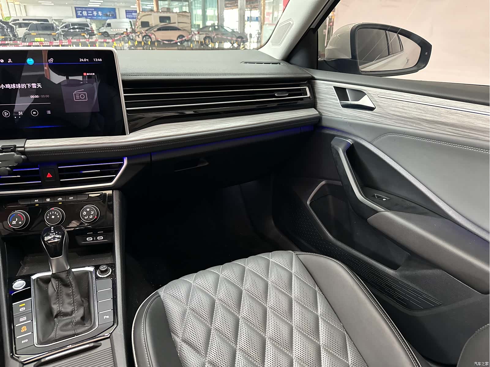Volkswagen Sagitar, 2023 13