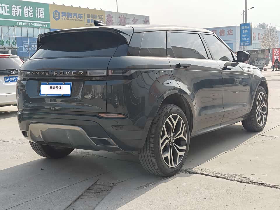 Land Rover Range Rover Aurora