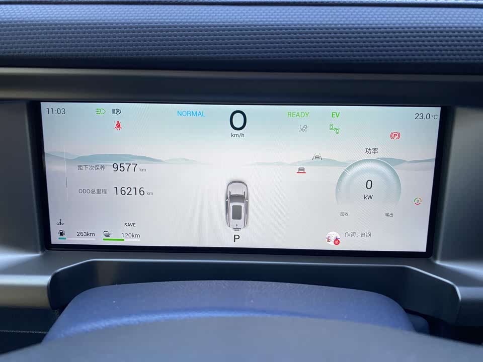 Jetour Jet Traveler C-DM